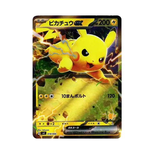 【Roh】 Pikachu ex [SVI 018/066]("BattleAcademy"Pikachu ex Deck)