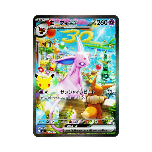 【PSA10】 Espeon ex SAR Style [MF 043/040](Turnierdeck"30th CELEBRATION Premium-Deckset Espeon & Umbreon")