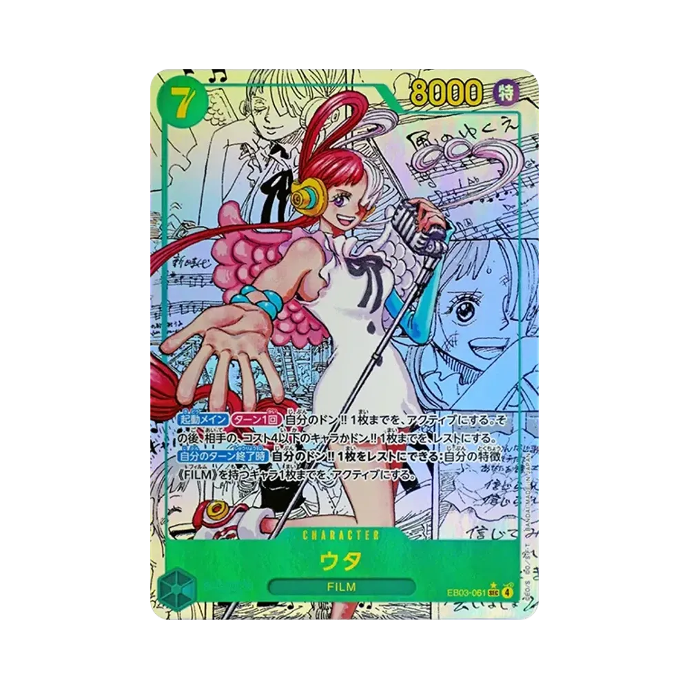 【Unbehandelt】 Uta SEC0SP (Manga Rare) [EB03-061](Extra Booster"ONE PIECE HEROINES EDITION