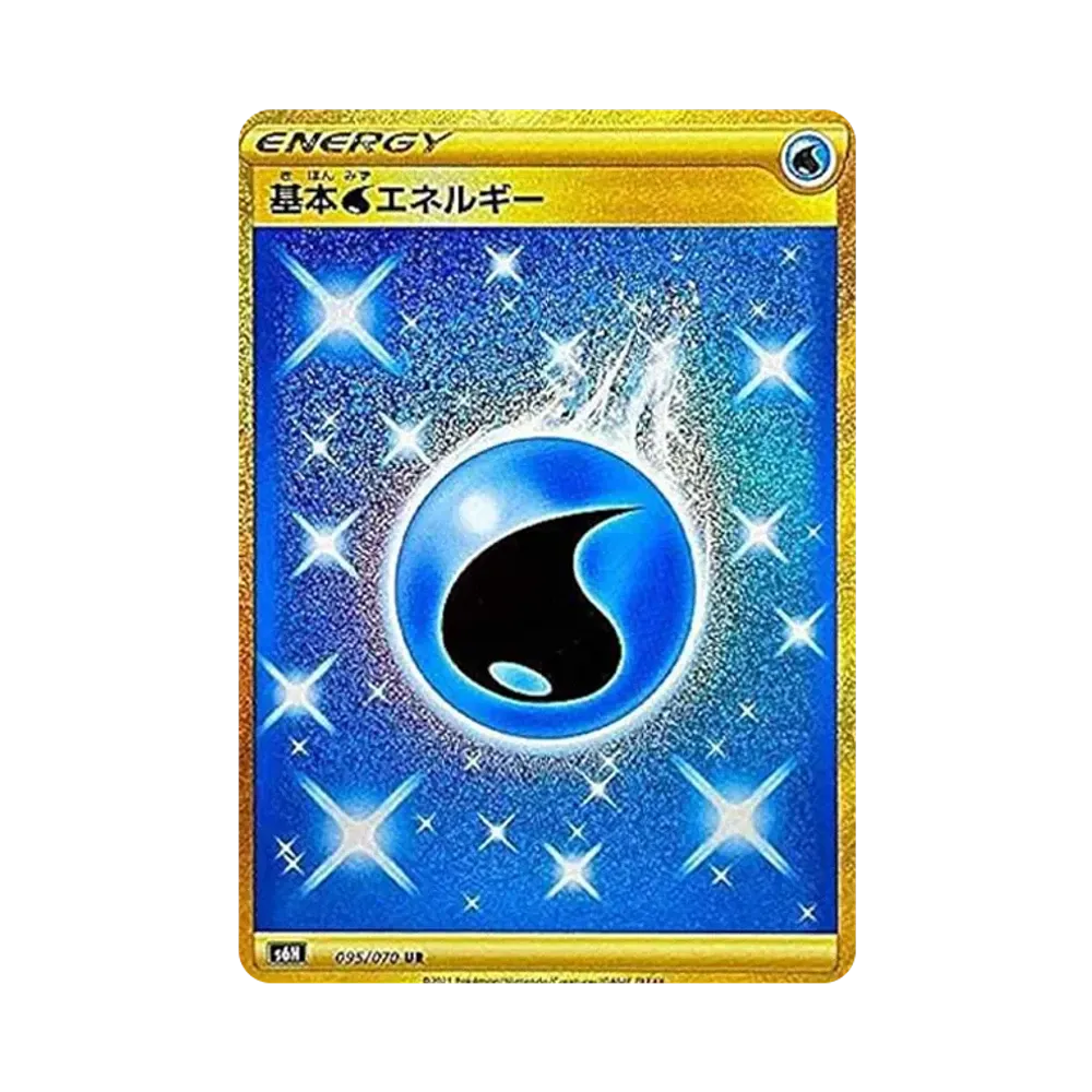 【PSA10】 Basis-Wasser-Energie UR [S6H 095/070](Erweiterungspaket "Silver Lance")