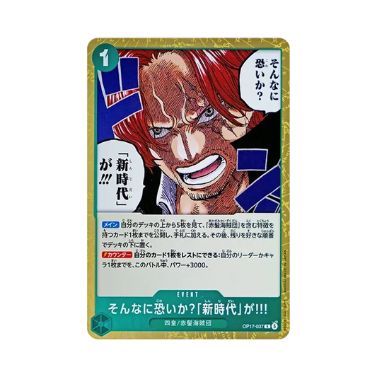 【Raw】 SonNa a ？"NewEra" !!!R [OP17-037](Booster Pack OP017 "I GUERRIERI PIÙ FORTI DEL MONDO