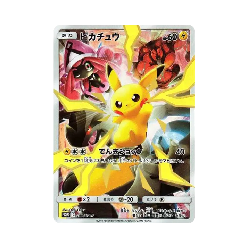 【Raw】 Pikachu: Promo [SM0P 400](Promo Card"SM0P