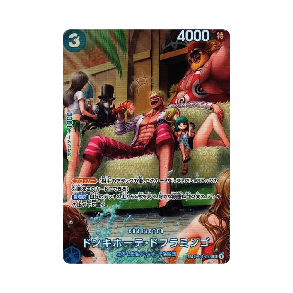 【Raw】 Donquijote Doflamingo R0SPC [OP01-073] (Booster Pack OP007 "500 ANNI NEL FUTURO)