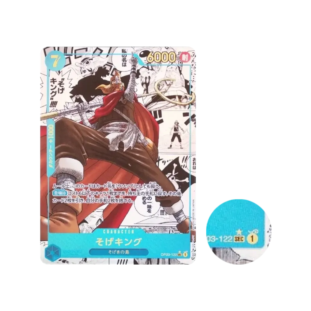 【PSA10】 Sogeking SEC0SP (Manga Rare) [OP03-122] (Premium Booster "ONE PIECE CARD THE BEST