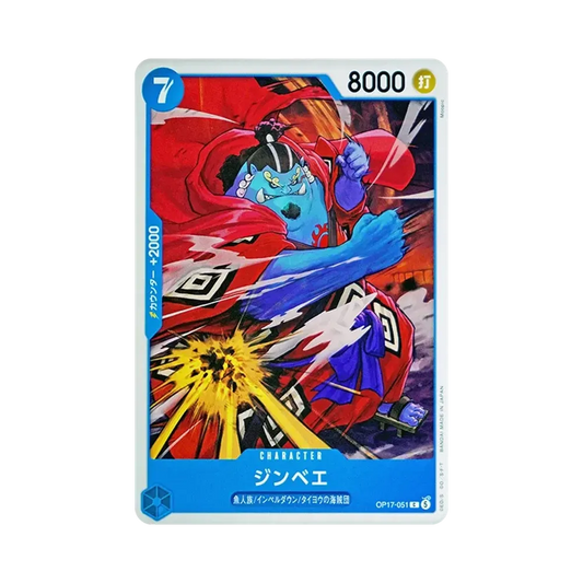 【Raw】 Jinbe C [OP17-051](Booster Pack OP017 "I GUERRIERI PIÙ FORTI DEL MONDO