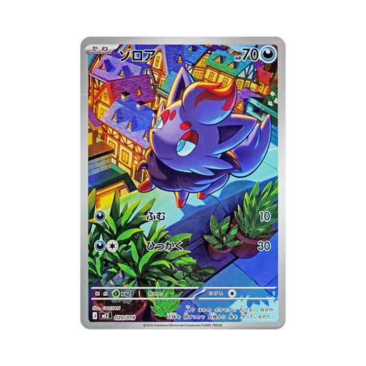 【Raw】 Zorua AR Version[MEZ 020/019](Starter Set ex"Zorua&Zoroarkex