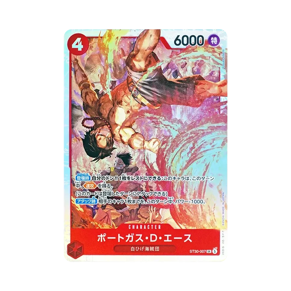 【Roh】 Portgas.D.Ace SR [ST30-007](Starter Deck EX"Luffy & Ace