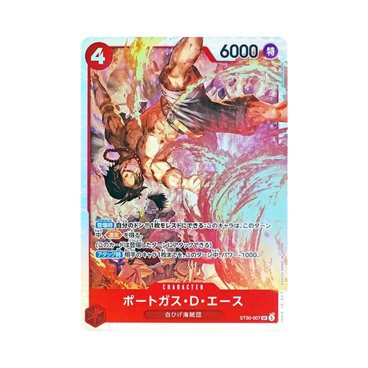 【Raw】 Portgas.D.Ace SR [ST30-007](Starter Deck EX"Luffy & Ace