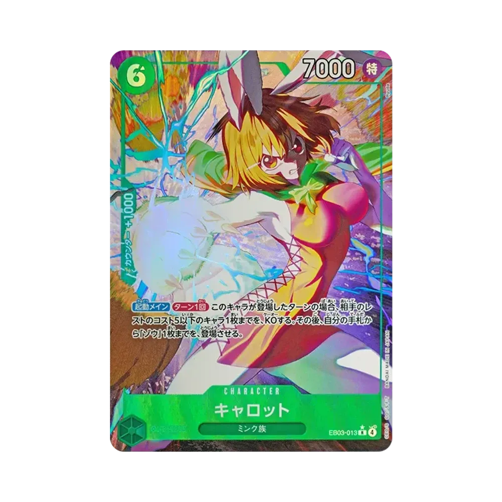 【Roh】 Carrot R0P [EB03-013](Extra Booster"ONE PIECE HEROINES EDITION