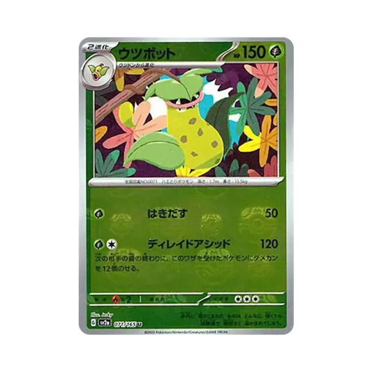 【Roh】 Victreebel U: Masterball-Spiegel [SV2a 071/165](Erweiterte Erweiterung "Pokémon-Karte 151