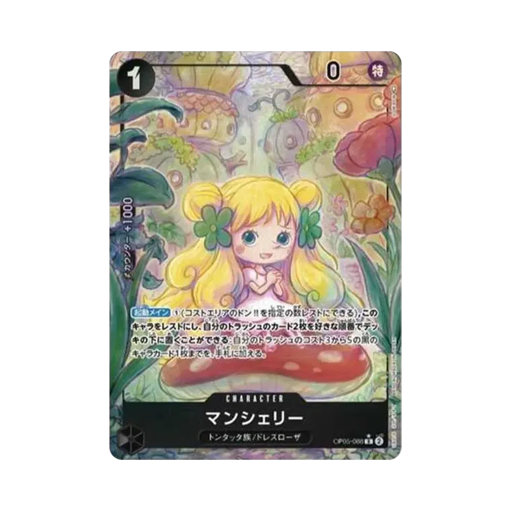 【PSA10】 Mansherry R0P [OP05-088] (Boosterpack OP005 „AWAKENING OF THE NEW ERA)