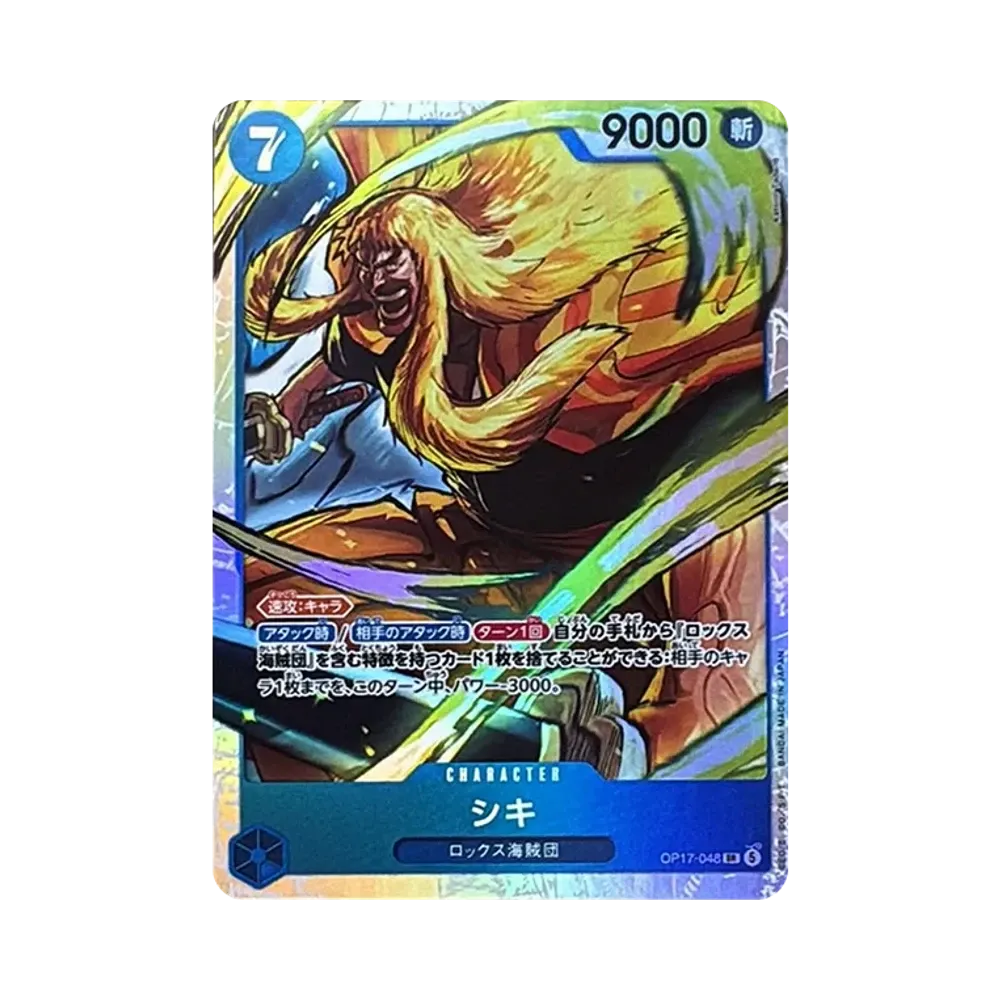 【Raw】 ShikiSR [OP17-048](Booster Pack OP017 "THE WORLD'S STRONGEST WARRIORS