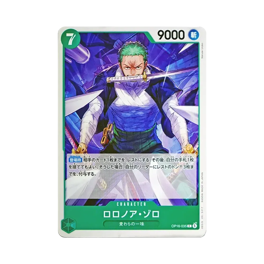 【Roh】 Roronoa Zoro C [OP16-035](Boosterpack OP016 "DIE ZEIT DER SCHLACHT