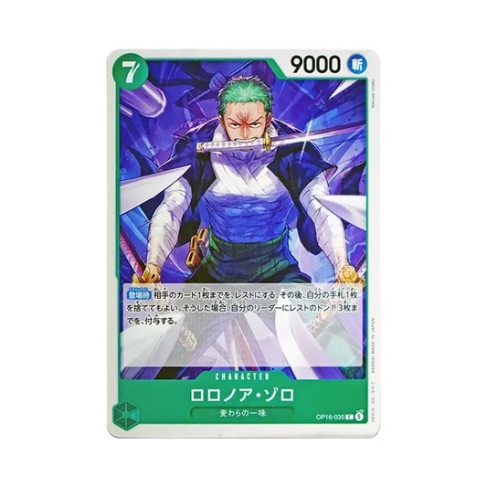 【Raw】 Roronoa Zoro C [OP16-035](Booster Pack OP016 "THE TIME OF BATTLE