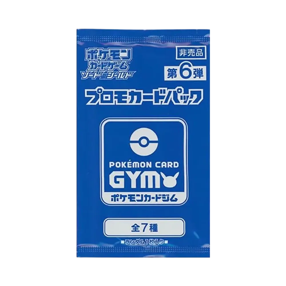 【S0P6】 Pokémon TCG: Sword & Shield Pacchetto di carte promo Vol. 6