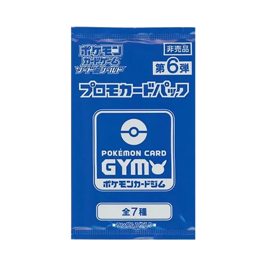 【S0P6】 Pokémon-Sammelkartenspiel: Schwert & Schild – Promokarten-Pack Band 6