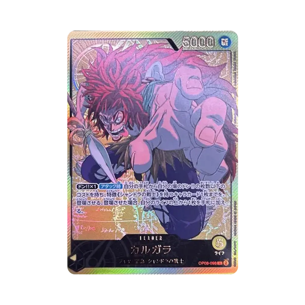 【PSA10】 Kalgara [OP08-098](Extra Booster "Anime 25th Collection