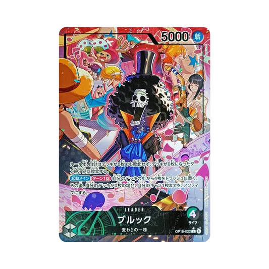 【Raw】 Brook L0P [OP0150022](Booster Pack OP015 "AVVENTURA SULL'ISOLA DI DIO