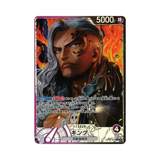 【Raw】 King L0P [OP08-057](Booster Pack OP008 "TWO LEGENDS