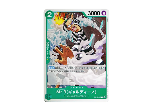 【Raw】 Mr.3(Galdino) C [OP16-037](Booster Pack"THE TIME OF DECISIVE BATTLE