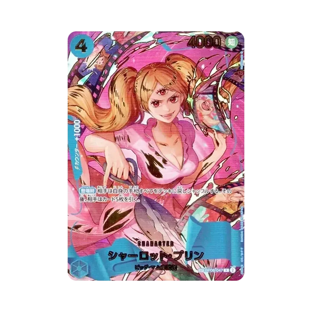 【Raw】 Charlotte Pudding R0SPC [OP06-047](Premium Booster"ONE PIECE CARD THE BEST vol.2