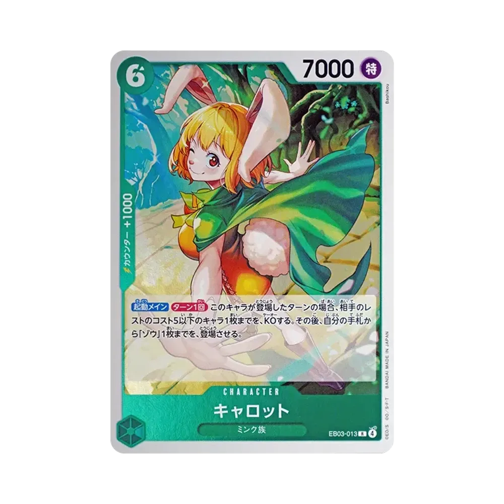 【Raw】 Carrot R [EB03-013](Extra Booster"ONE PIECE HEROINES EDITION