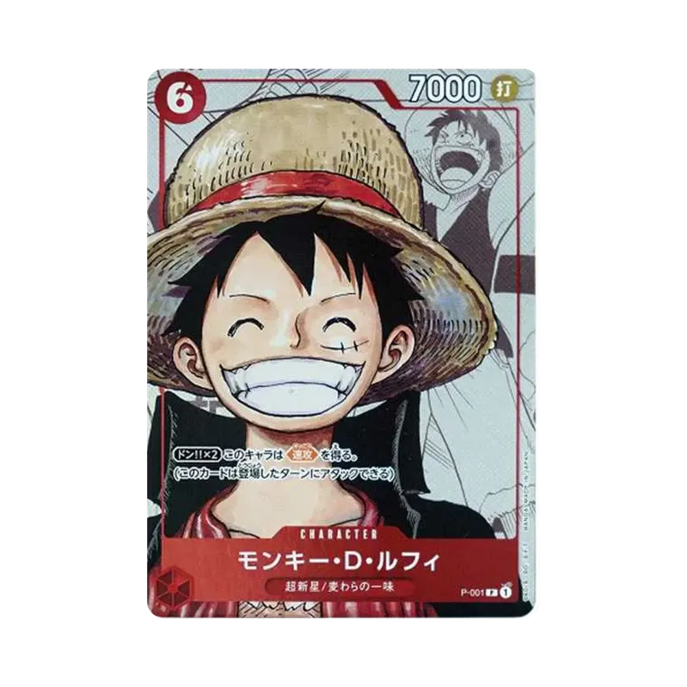 【PSA10】 Monkey.D.Luffy P0P [P-001] (Premium Card Collection25AnniversaryEdition)