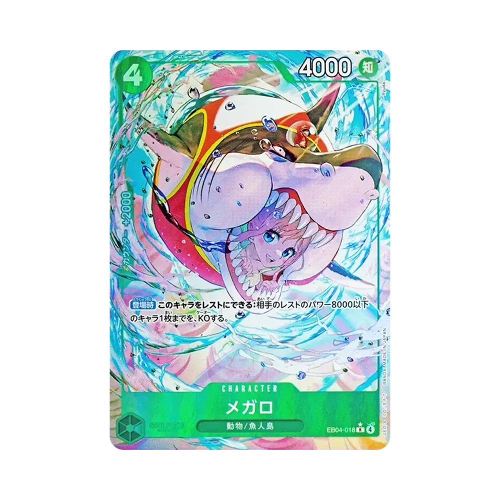 【Raw】 Megalo R0P [EB04-018](Extra Booster"EGGHEAD CRISIS