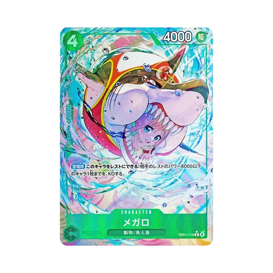 【Raw】 Megalo R0P [EB04-018](Extra Booster"EGGHEAD CRISIS