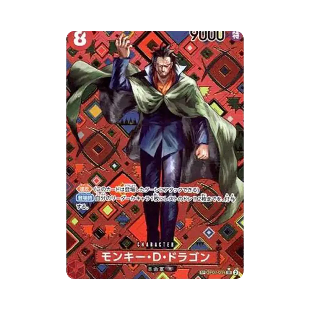 【Raw】 Monkey.D.Dragon SR0SPC [OP07-015](Booster Pack OP009 "EMPERORS IN THE NEW WORLD