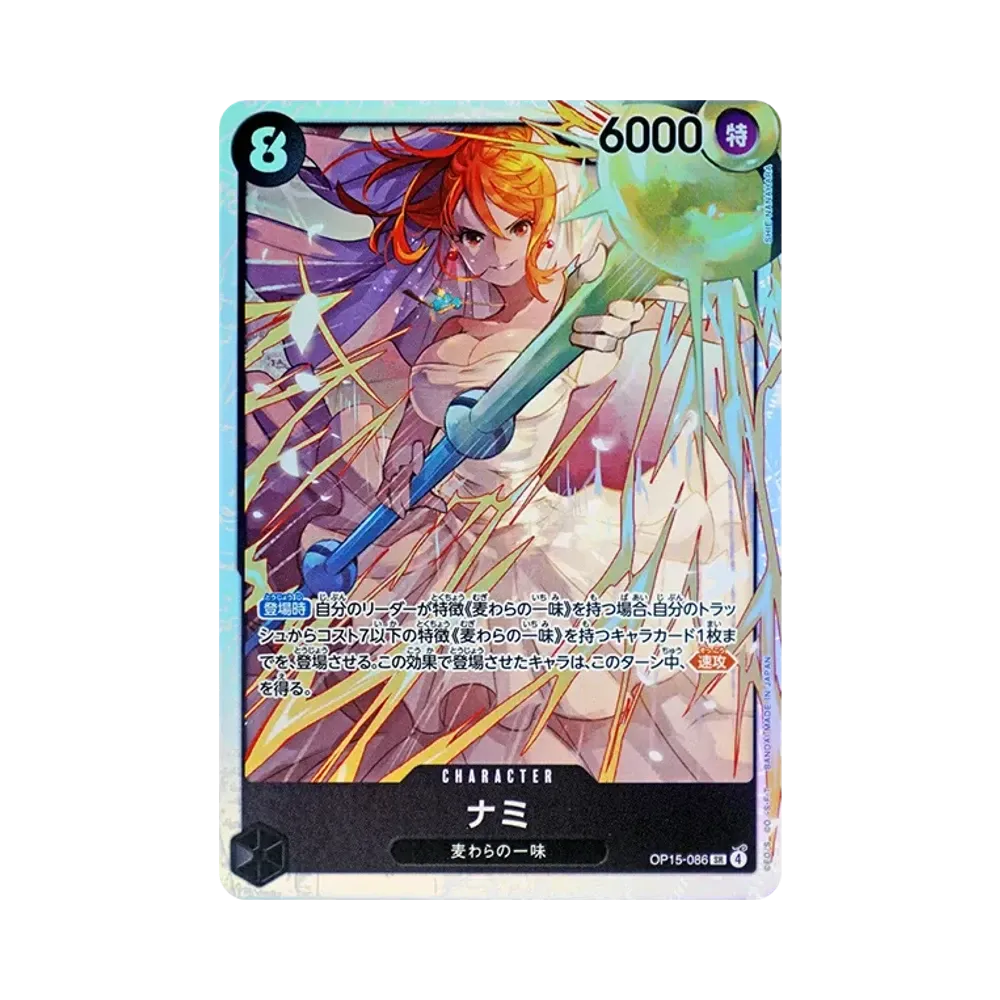 【PSA10】 Nami SR [OP15-086](Boosterpack OP015 "ABENTEUER AUF DER INSEL GOTT