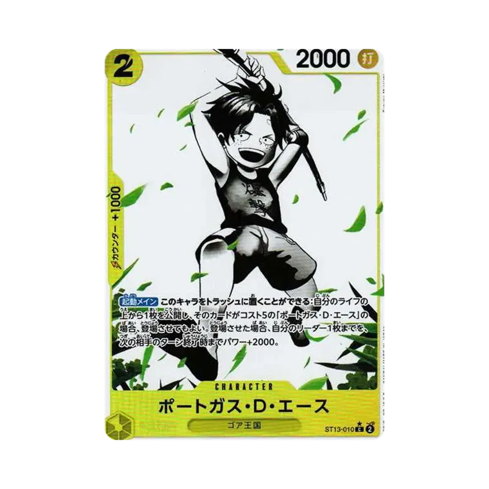 【PSA10】 Portgas.D.Ace C0P [ST13-010] (Ultimate Deck The Three Brothers Bonus Pack)