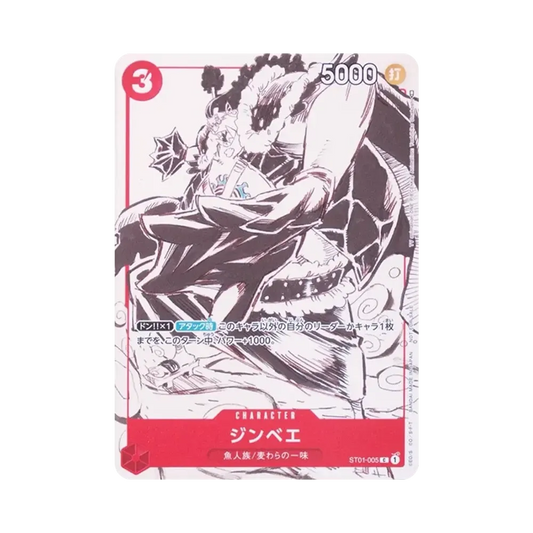 【Unbespielt】 Jinbe C [ST01-005] (Promokarten-Set 2)