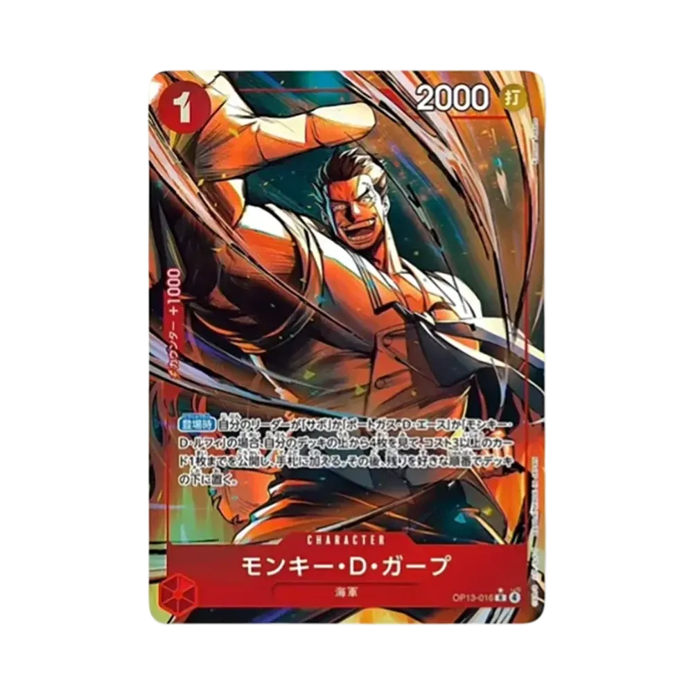 【PSA10】 Monkey.D.Garp R0P [OP13-016](Booster Pack OP013 "CARRYING ON HIS WILL