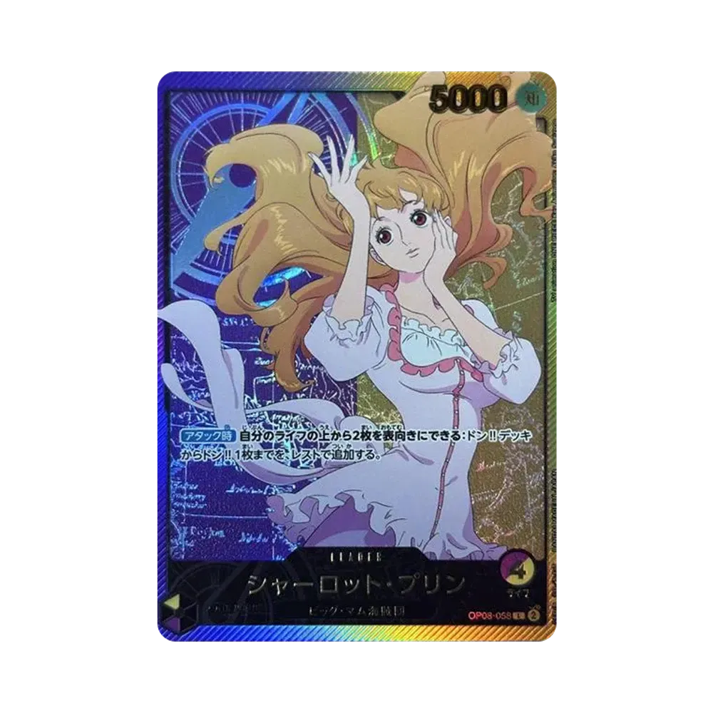 【PSA10】 Charlotte Pudding L0SPC [OP08-058] (Extra Booster "TWO LEGENDS