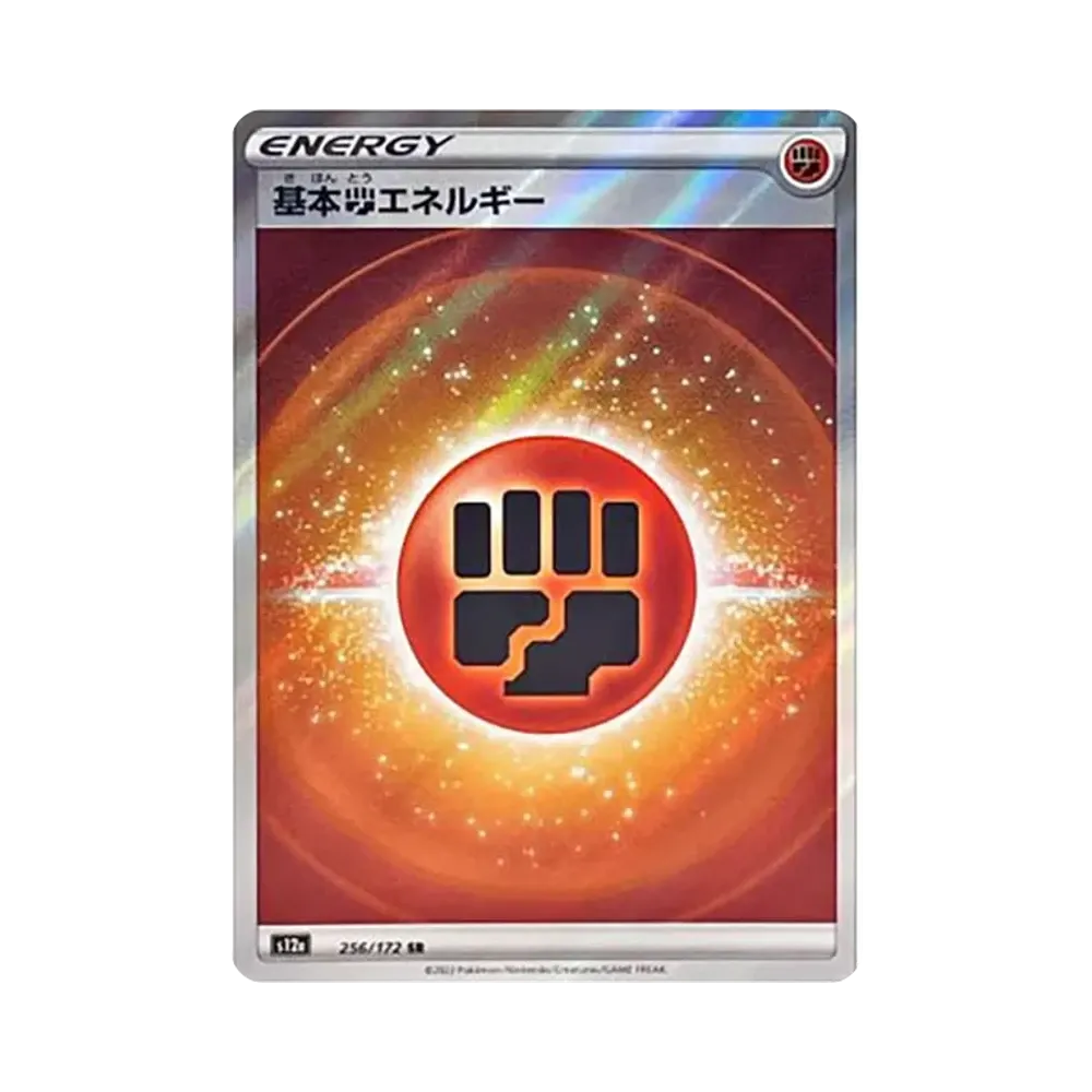 【Roh】 Kampfenergie Basis SR[s12a 256/172](High Class Pack"VSTAR Universe