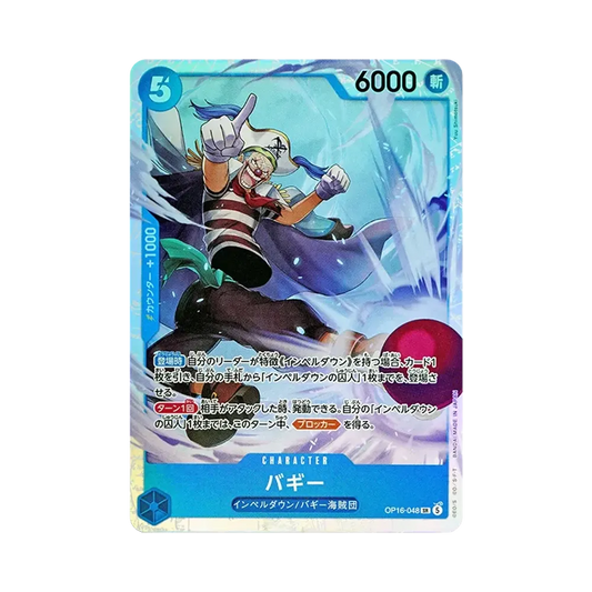 【Raw】 Buggy SR [OP16-048](Booster Pack OP016 "THE TIME OF BATTLE