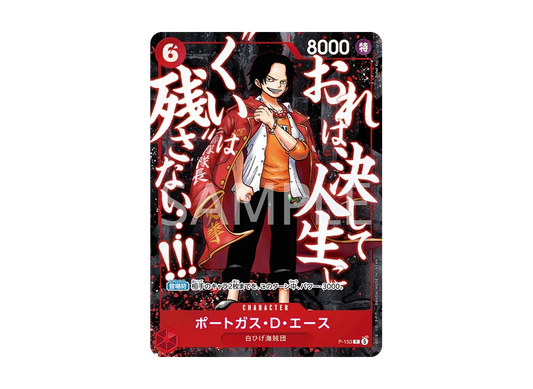 【Raw】 Portgas.D.Ace P [P-153](Promotion Card"Saikyo Jump 2026Year5Issue ApplicationAll Applicants Special Service The Strongest at the SummitPack