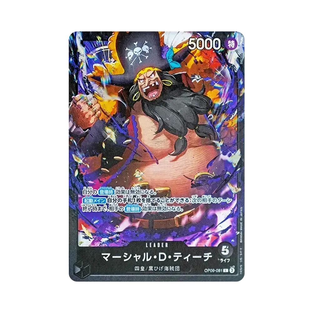 【Raw】 Marshall.D.Teach L [OP09-081](Starter Deck"Black Marshall.Ｄ・Teach