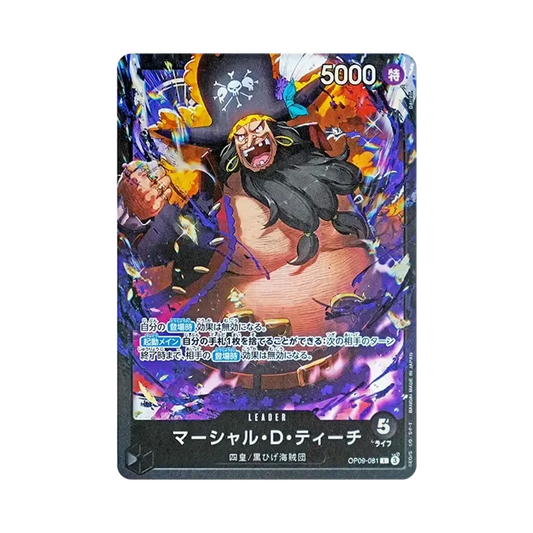 【Roh】 Marshall.D.Teach L [OP09-081](Starter Deck"Black Marshall.Ｄ.Teach