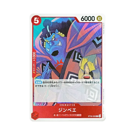 【Raw】 Jinbe C [ST30-006](Starter Deck EX"Luffy & Ace