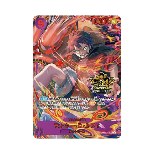 【Raw】 Monkey.D.Luffy SEC [OP09-119](Carta promo "Set del 3° anniversario)