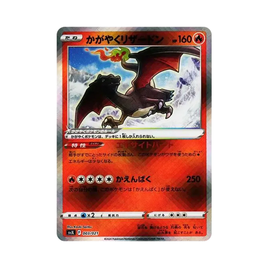 【Raw】 Charizard Radiante [SVJL 003/21](BattleMasterDeck"Terastal Charizard ex