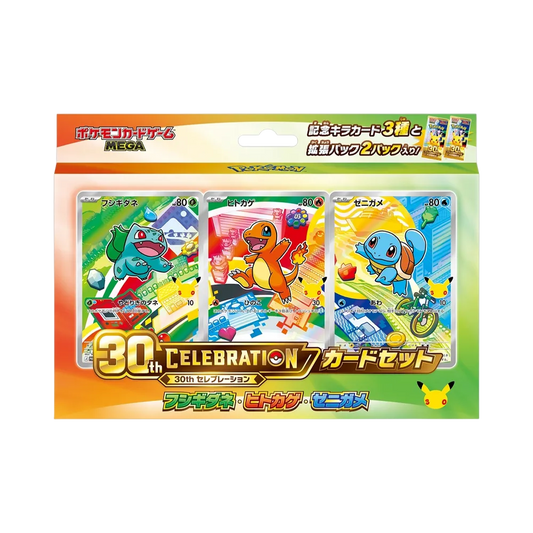 【M6a】 Pokémon-Sammelkartenspiel: Mega-Entwicklung 30. Jubiläum-Kartenset Bisaknosp & Glurak & Schiggy
