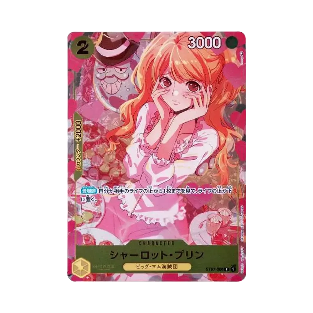 【PSA10】 Charlotte Pudding C [ST07-008] (Premium Card Collection Edizione Ragazze)