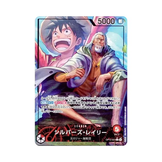 【Roh】 Silvers Rayleigh L0P [OP12-001](Boosterpack OP012 „DAS ERBE DES MEISTERS“