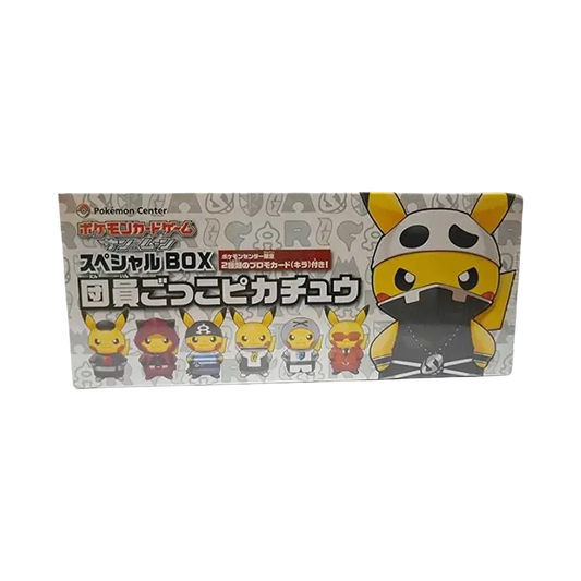 Pokémon-Sammelkartenspiel: Sonne & Mond – Special Box Team-Schläger CosplayPikachu
