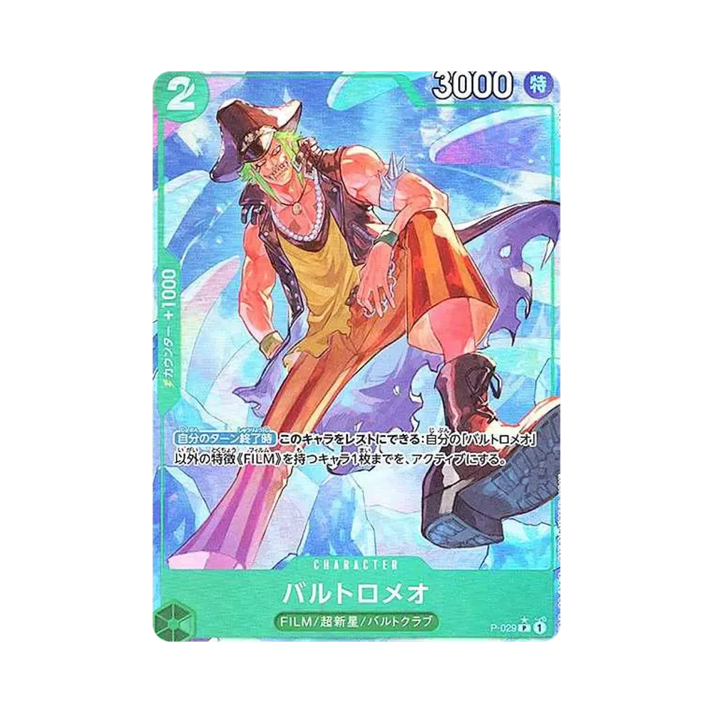 【Raw】 Bartolomeo P :Full Art [P-029](Premium Booster"ONE PIECE CARD THE BEST
