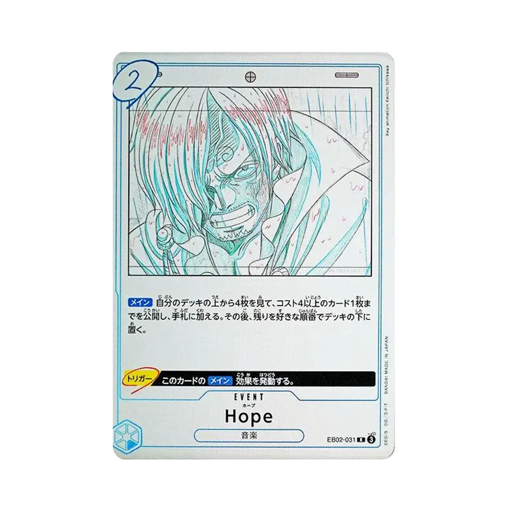 【PSA10】 Hope R [EB02-031](Extra Booster"Anime 25th Collection
