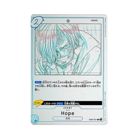 【Roh】 Hope R [EB02-031](Extra Booster"Anime 25th Collection